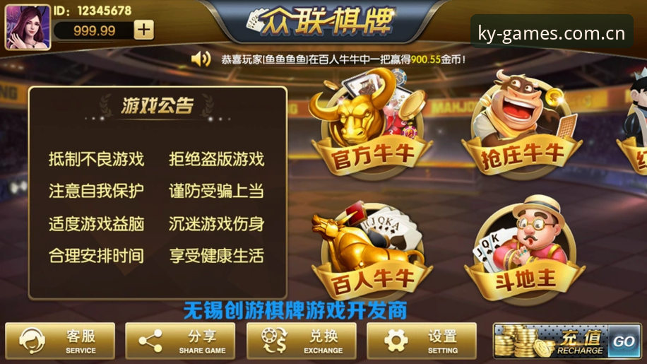 掌握开元棋牌平台注册的实用技巧与必备知识
