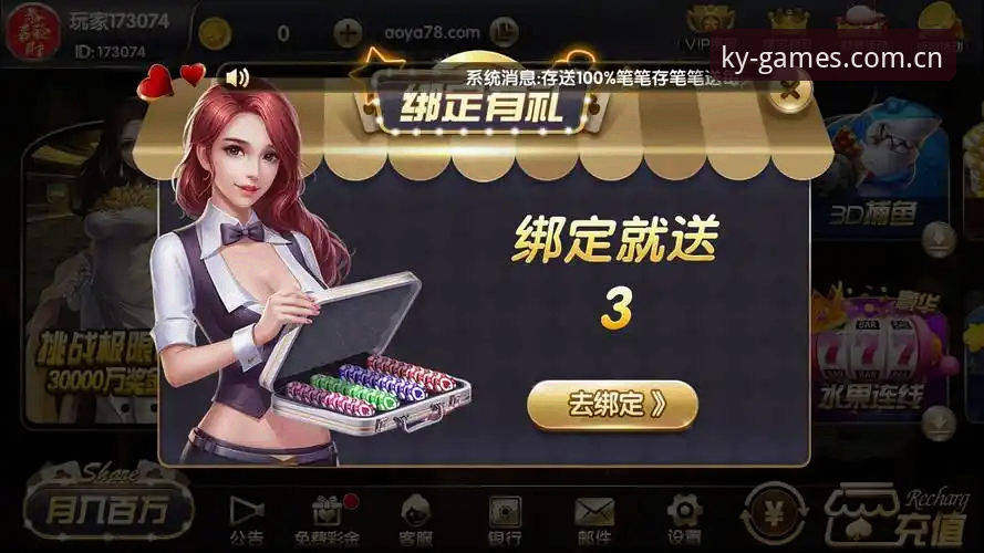 开元棋牌攻略完整指南：从下载到精通，老玩家带你玩转KY平台
