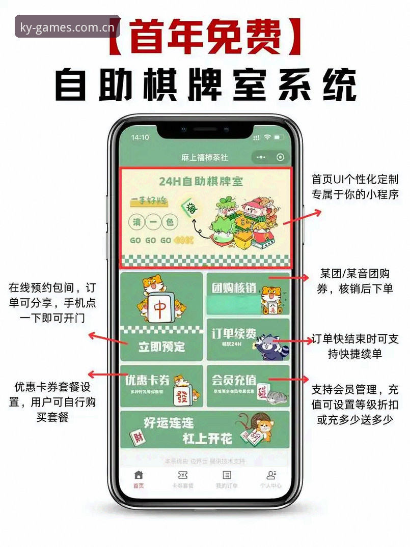 开元棋牌平台最新版实用探索：从更新内容到ky官网下载全攻略