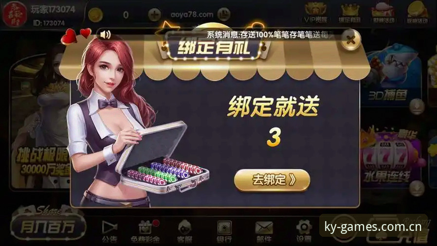 开元棋牌安全吗下载不了怎么办 开元棋牌安装下载完整教程:安全验证与下载失败解决指南