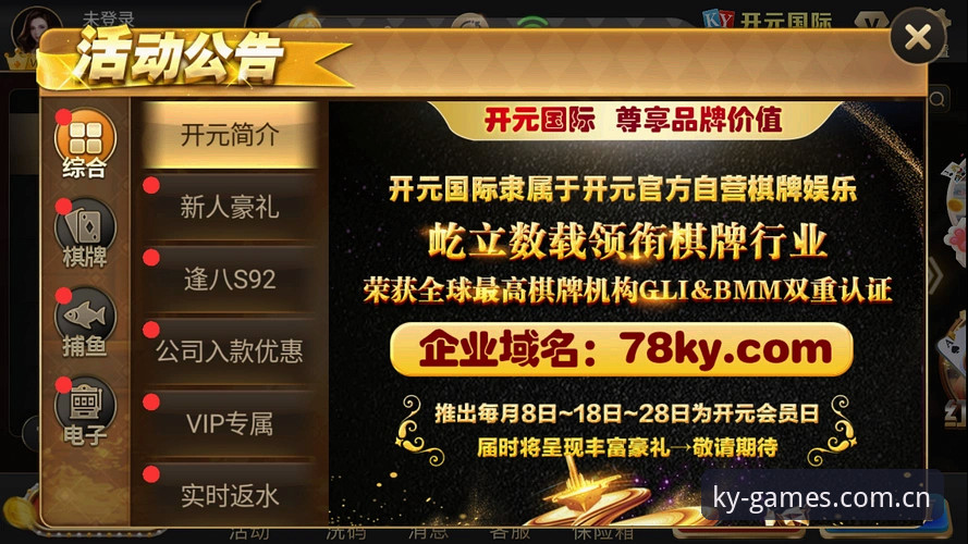 开元棋牌 vs 其他平台：安全吗评测与正宗性全面对比